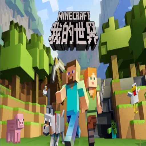 �ҵ����� Minecraft1.20.4 2026 ��Ѱ�