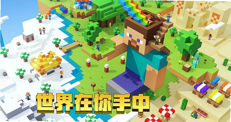 �ҵ����� Minecraft1.20.4 2026 ��Ѱ�