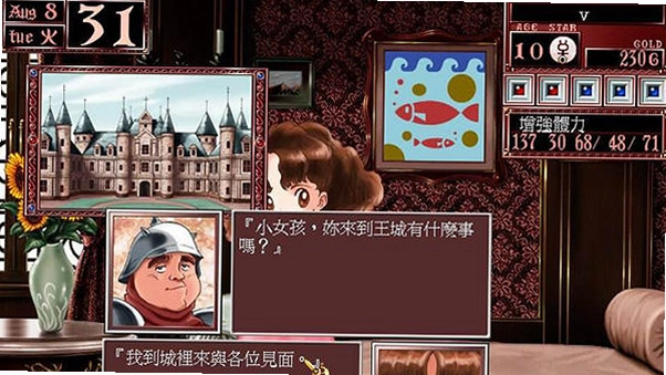 ����Ů�ι���2 Princess Maker 21.0 �ⰲװ��