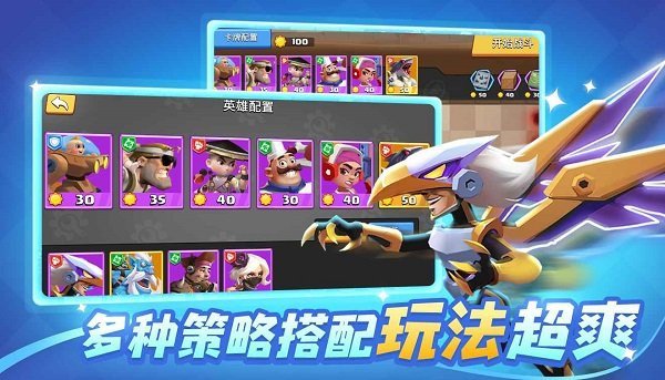 Ӣ�۷������ذ�׿��v1.0.1 �ֻ���