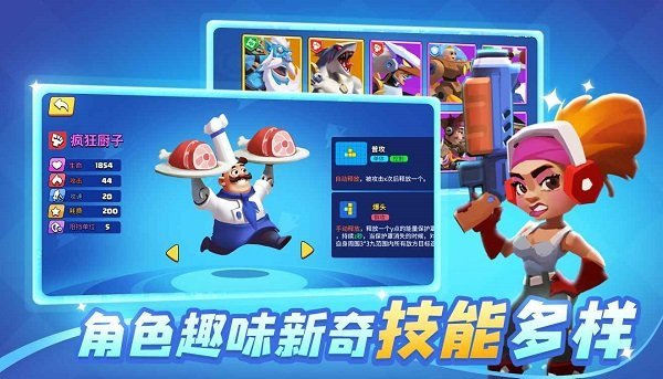 Ӣ�۷������ذ�׿��v1.0.1 �ֻ���