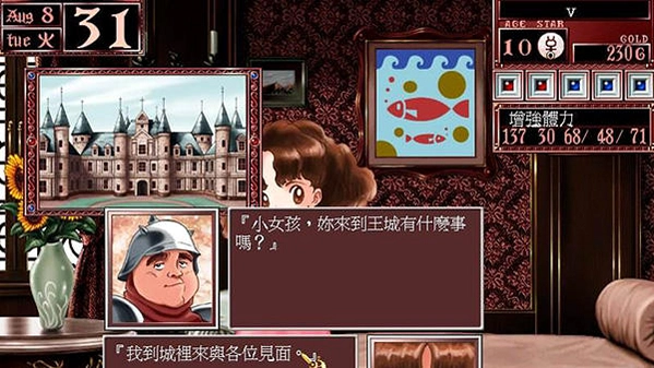 ����Ů�ι���2 Princess Maker 21.0 �ⰲװ��