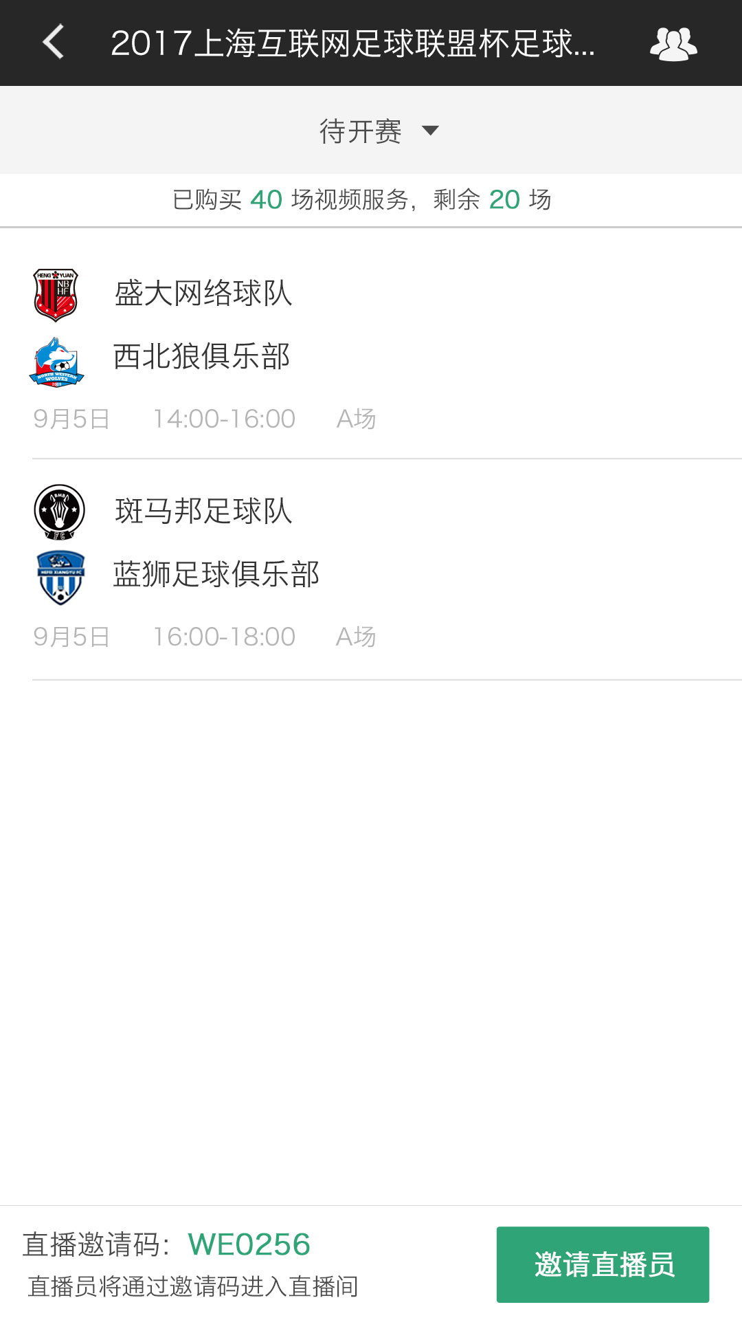 �����������������°氲װע�����̽�ͼ��չʾȨ�����úʹ������