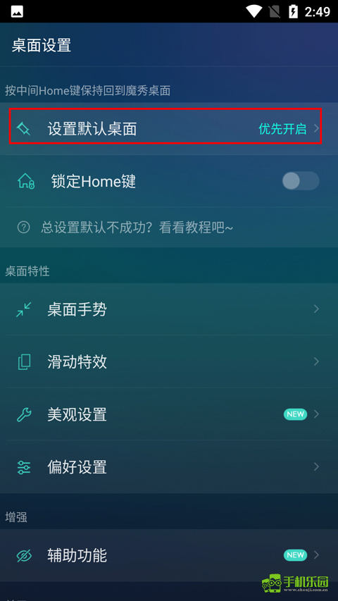 ħ������app�ٷ��������� �����������һ������Ч��չʾ