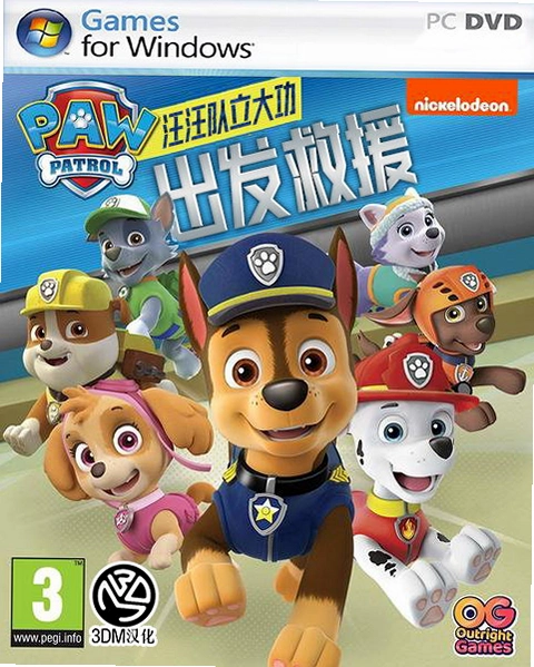���������󹦣�������Ԯ PAW Patrol: On a Roll!1.0 ���԰�