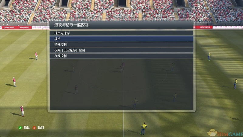 ʵ������Pro Evolution Soccer2015 ���İ�