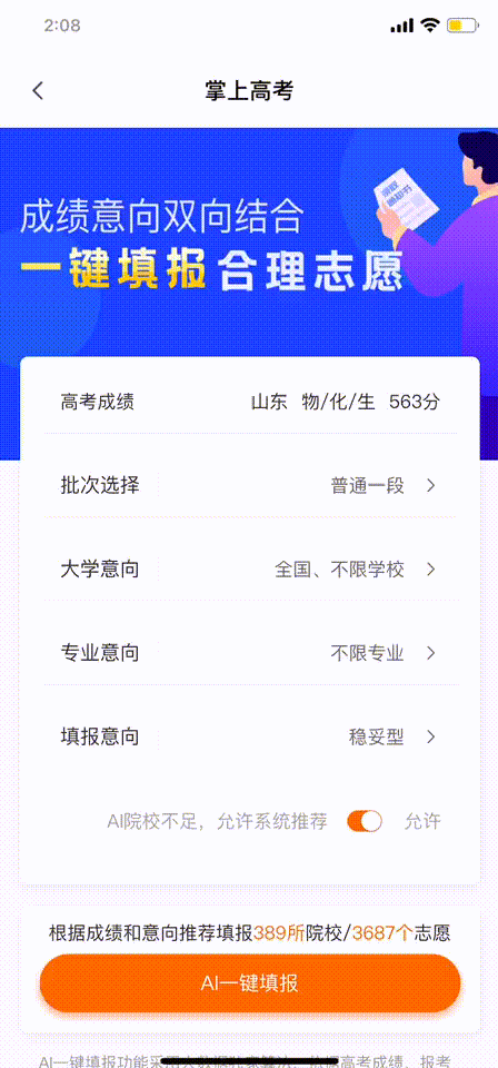 ai�߿�־Ը��ٷ����� һ�����������ͼ