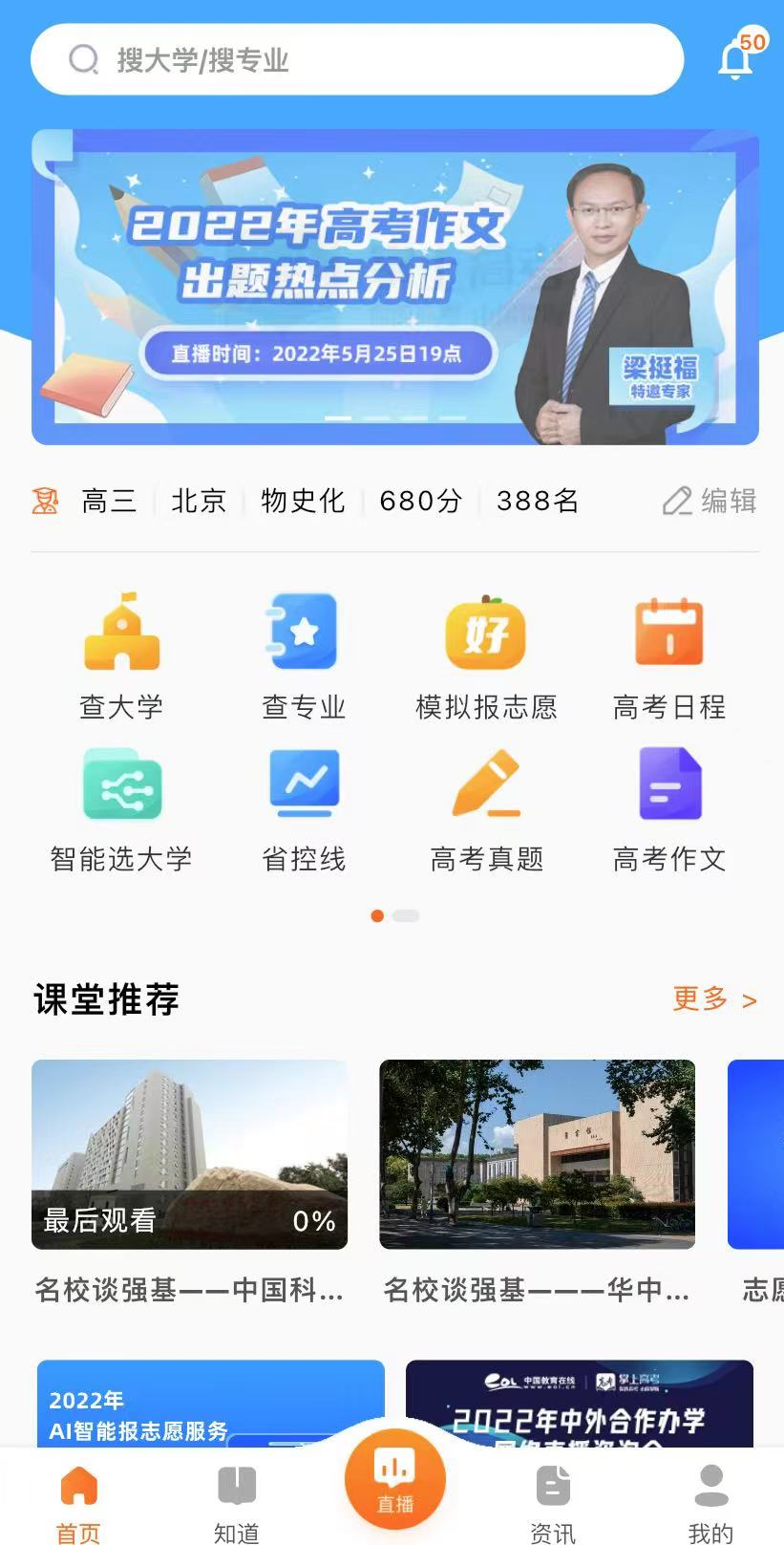 ai�߿�־Ը��ٷ����� �������ͼ �����Ƽ�����չʾ