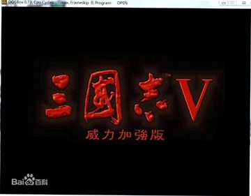 ����־V��ǿ�� ����־5��ǿ��1.0Ӳ�̰�