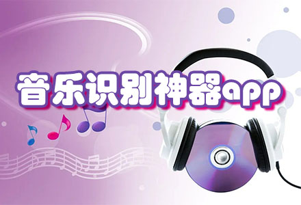 ��������app ����ʶ������ ����ʶ�𳬾�׼ ʹ������