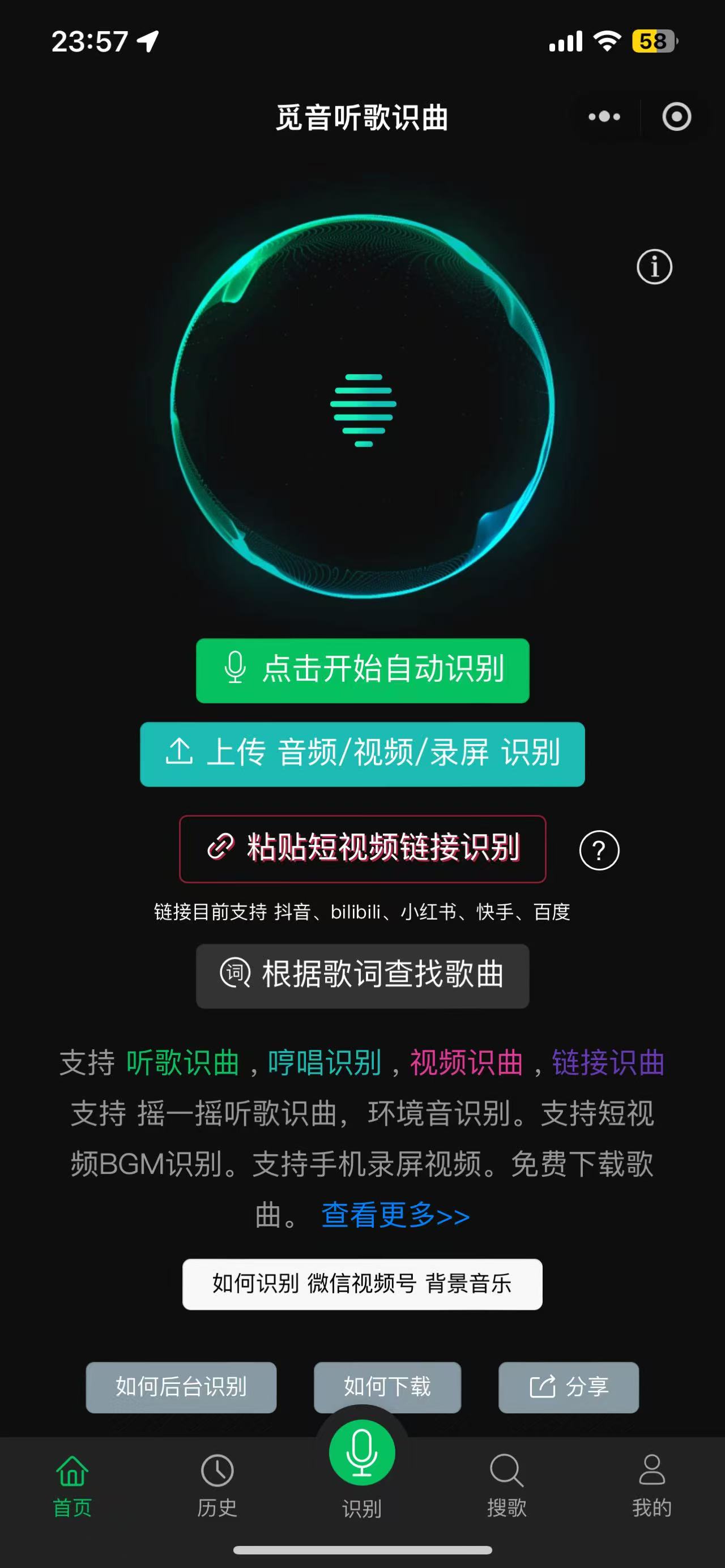 ��������app ����ʶ����� ʹ�ò��� ������