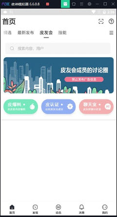 С�ֹ������罻ƽ̨ �����ͼ ����չʾ ��������