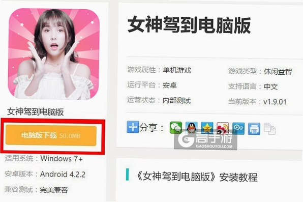 Ů��ݵ� Happy togetherv1.0 ���İ�