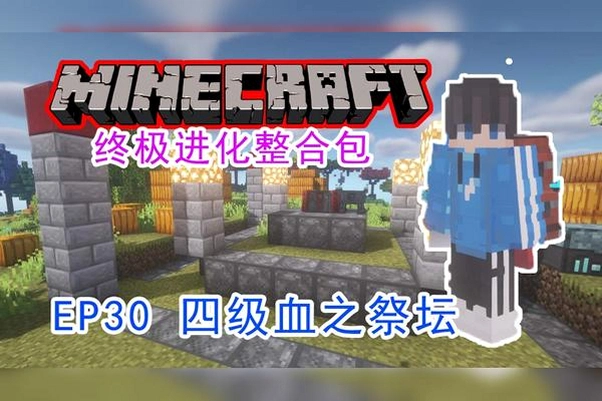 �ҵ������ռ�RPG���ϰ�1.12.2 ���ϰ�