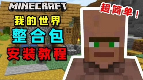 �ҵ������ռ�RPG���ϰ�1.12.2 ���ϰ�