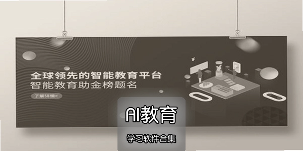 AI����ѧϰ�����ϼ�