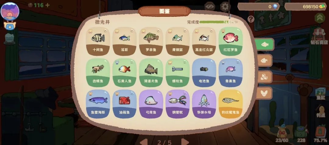 èè���μ����İ�(Fishing Journey)v1.1.1 ��׿��