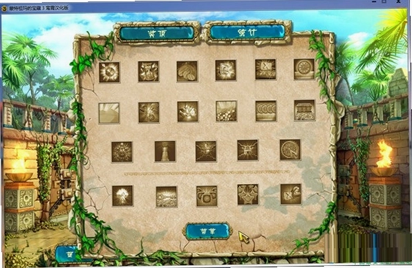 ��������ı���3 Montezumas Treasure 31.0 ���԰�