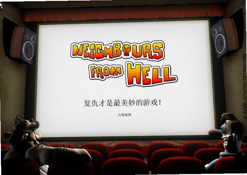 �����ھ� Neighbours from Hell1.0 ������