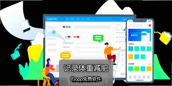 ��¼���ؼ��ʵ�app�������