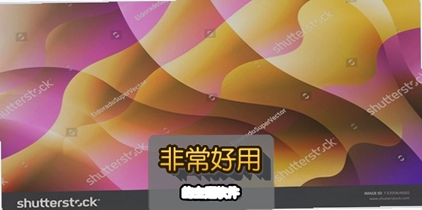 �ǳ����õ���������