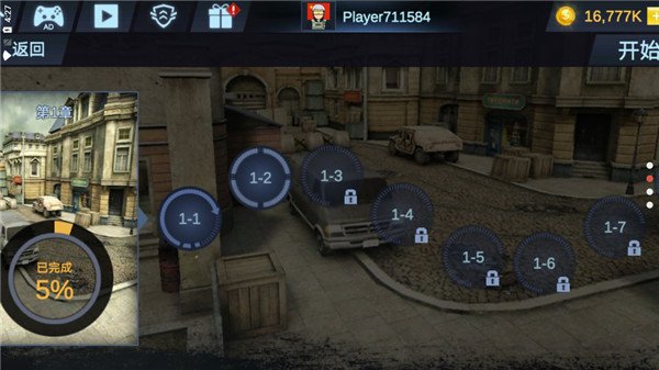 ���߹������ذ�׿��(Offline Strike)v3.9.43 ���İ�