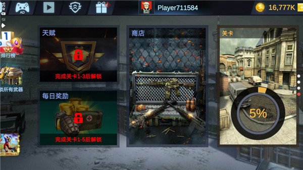 ���߹������ذ�׿��(Offline Strike)v3.9.43 ���İ�