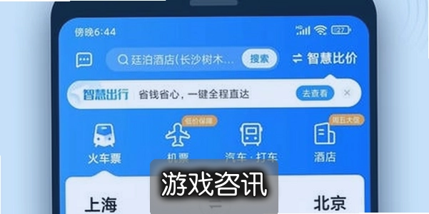 �ߺ������ֻ���ٷ����أ���Ѱ�װ���°汾