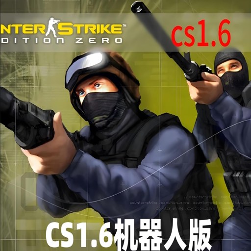 ���־�ӢCS1.6 Counter-Strike 1.61.6 ���������˰�