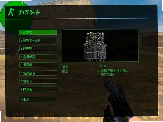 ���־�Ӣ ���������˰� Counter-Strike 1.61.6 ������