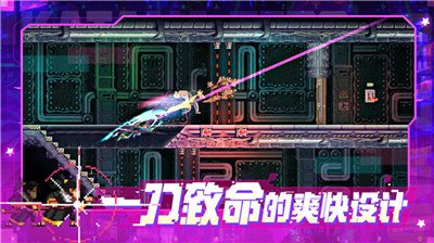 ��ʿ�㰲׿��(Katana ZERO)v1.1.10 ���°�