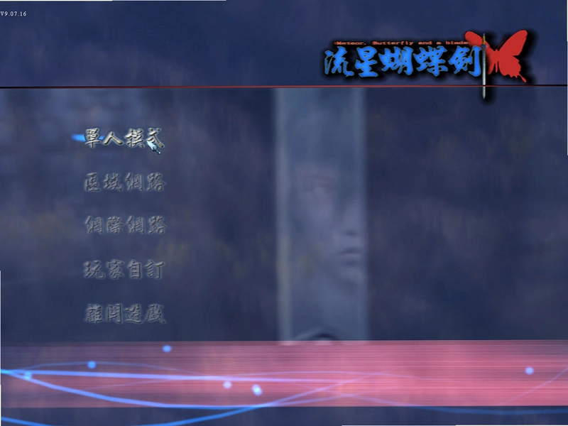 ���Ǻ�����V1.08 �ⰲװ��