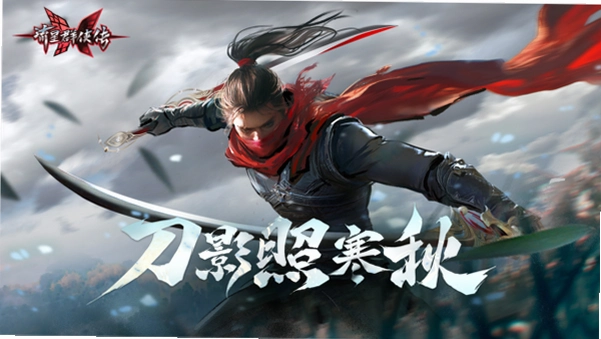 ���Ǻ����� Meteor Butterfly Swordv1.08 �ⰲװ��