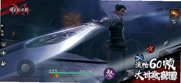 ���Ǻ����� Meteor Butterfly Swordv1.08 �ⰲװ��