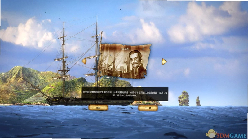 ������3 Port Royale 3 ������1.0 ������