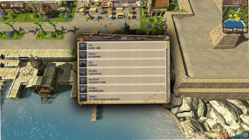 ������3 Port Royale 3 ������1.0 ������
