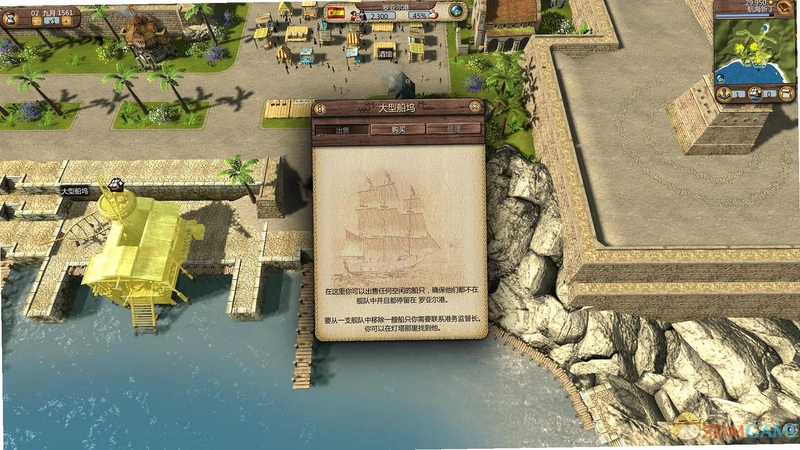������3 Port Royale 3 ������1.0 ������