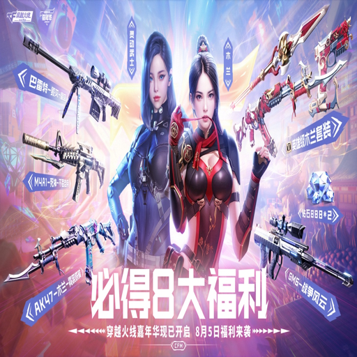 CF��Խ���ߵ����� CF������2026 ��Ѱ�