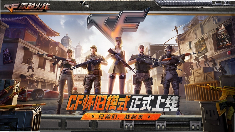 CF��Խ���ߵ����� CF������2026 ��Ѱ�