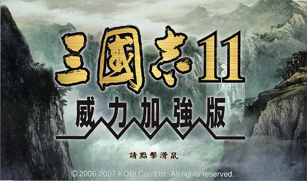 ����־11������ǿ��1.0.0 ������