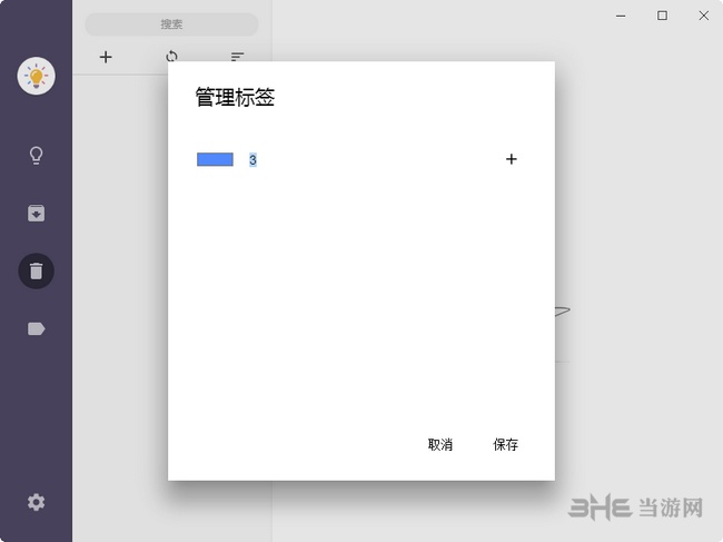 ������������°�(Idea Note) �����������ͼ��չʾ��������ͱʼ��б����ص�ͻ������Ч