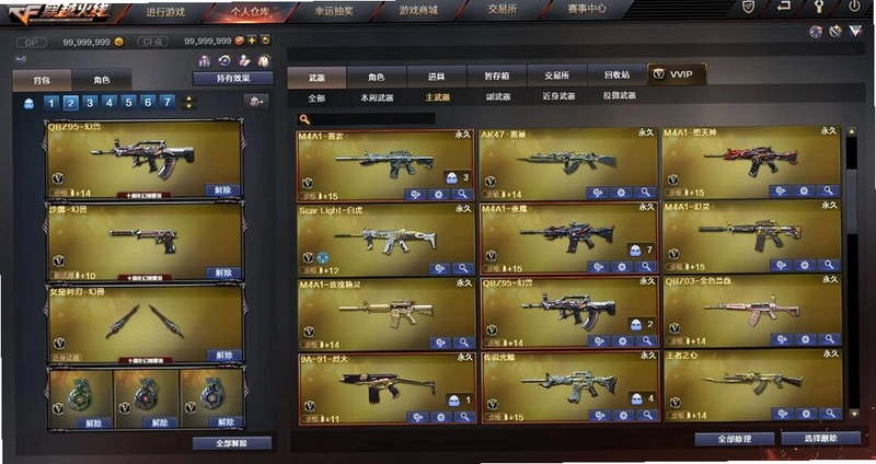CF������ ��Խ���ߵ�����1.0 ���������Ϸ