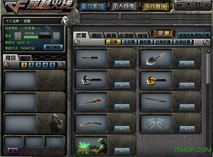 CF������ ��Խ���ߵ�����1.0 ���������Ϸ