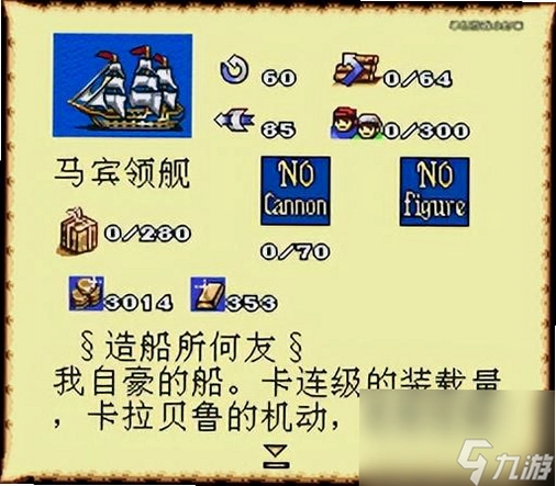 �󺽺�ʱ��2���İ�v1.0 ���䵥����Ϸ