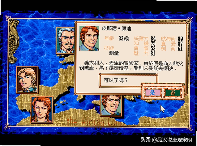 �󺽺�ʱ��2���İ�v1.0 ���䵥����Ϸ