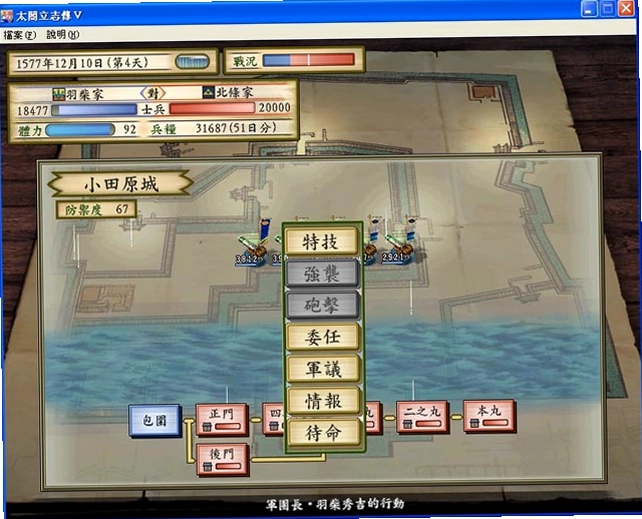 ̫����־��5 Taiko Risshiden 5������