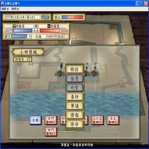 ̫����־��5 Taiko Risshiden 5������