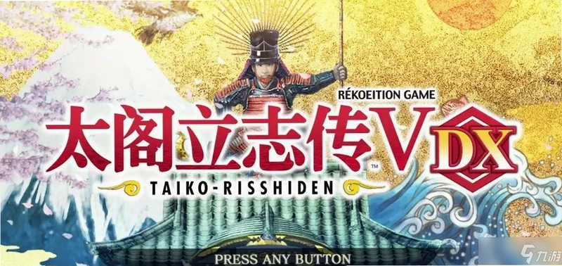 ̫����־��5 Taiko Risshiden 5������