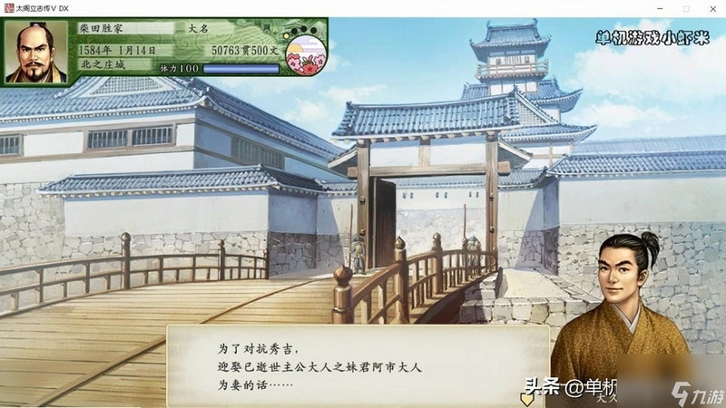 ̫����־��5 Taiko Risshiden 5������