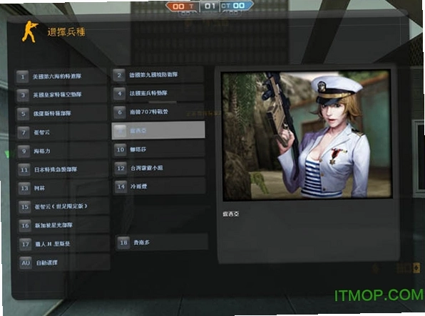 CSOL������ ���־�ӢOnline������v9.0 ������